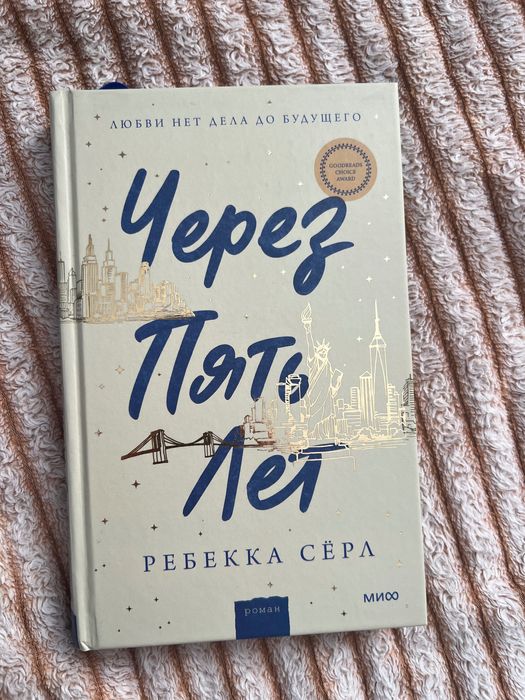 Продам книги в хорошем состоянии