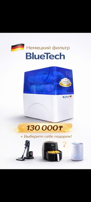 Фильтры для воды, сменные картриджи
