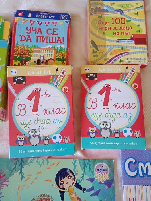 Детски книжки  списания