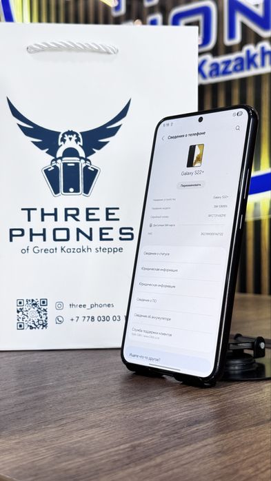 Samsung S22 plus 256/8 С гарантией!