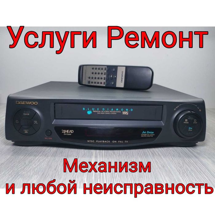 Видеомагнитофон Videomagnitafon
