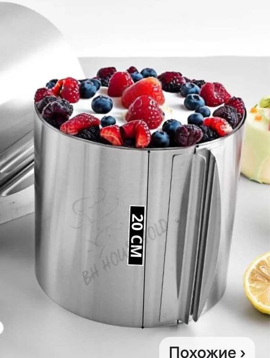 Продам форму кольцо для выпечки