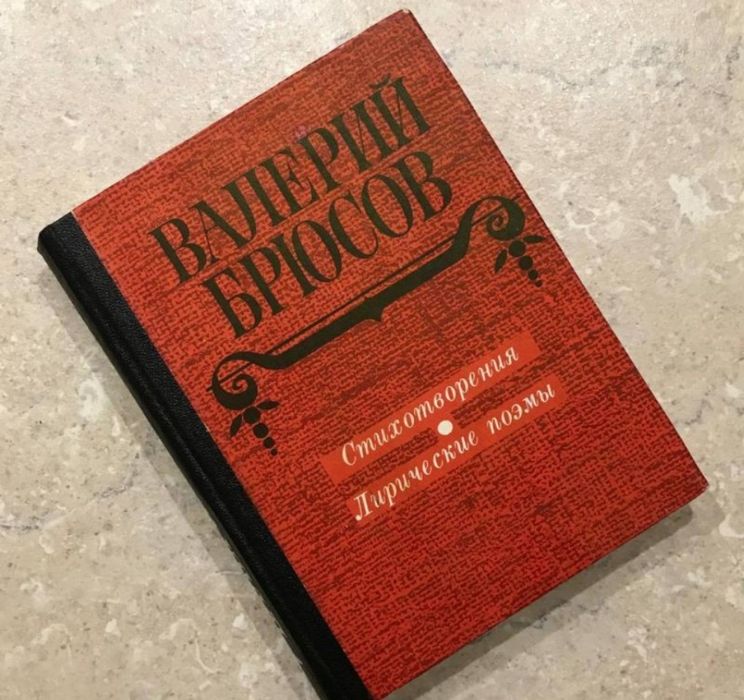 Советские книги. Винтаж. СССР. Редкость. Раритет