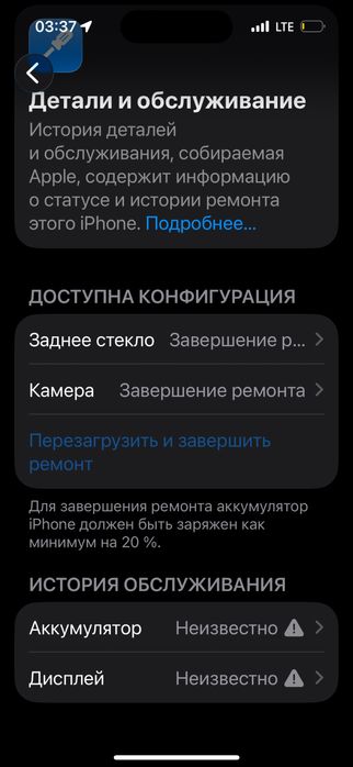 Apple 15 pro срочно