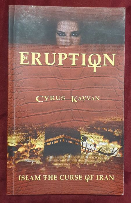 Пародии, исторически, трилъри, други [5 книги]