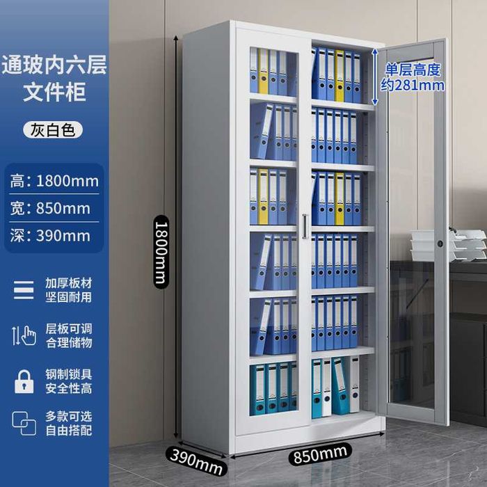 Ekologik temir shkaf

Ofis shkafi po‘latdan