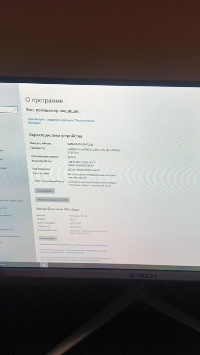 Kapyutr , stol ,stul ,manablok,