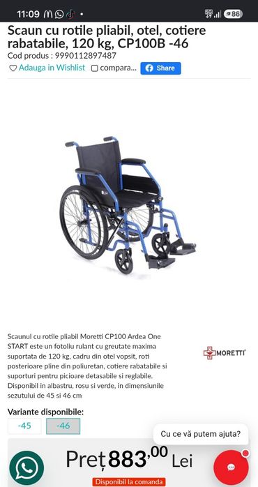 Carucior nou nefolosit
