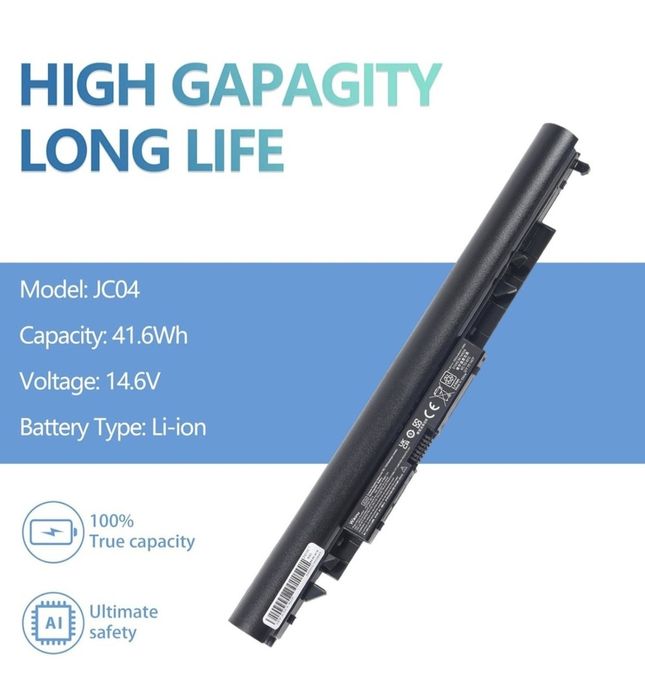 Батерия за HP 240 G6, 245 G6, 250 G6, 255 G6 - JC04
