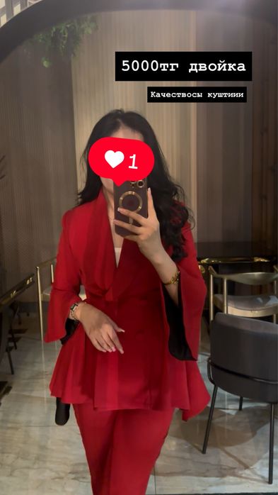 Разгрузка гардероб