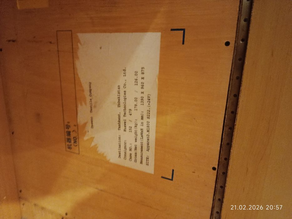 Доски. Сборный шкаф. Даром