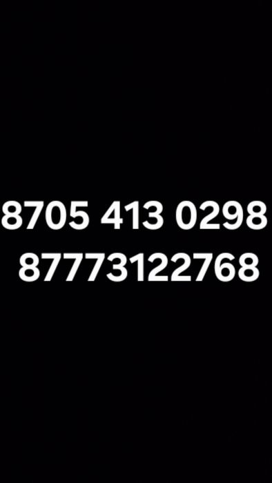 Продам газ 53 Ассенизатор