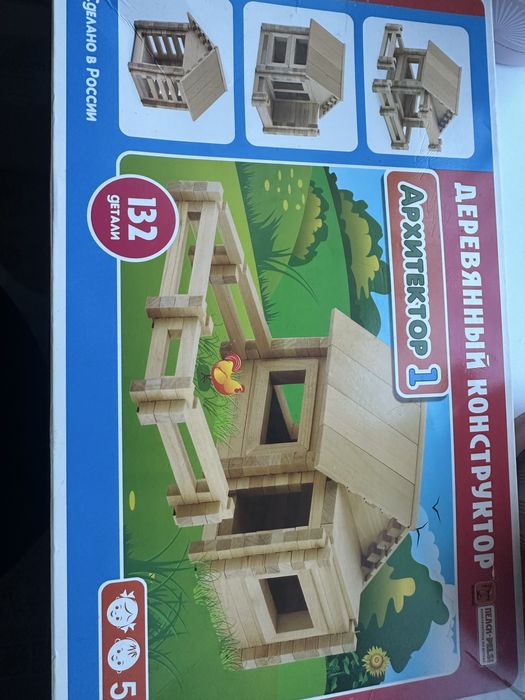 Продам игрушку деревянный домик цена 5000т