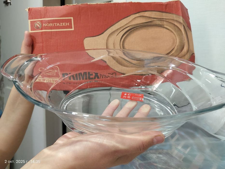 Продам стеклянную