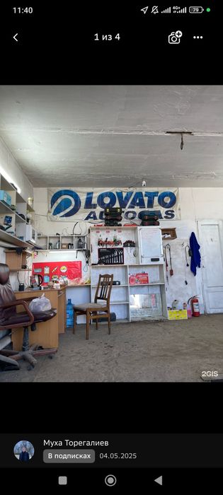 Продам инструменты для автоэлектрика