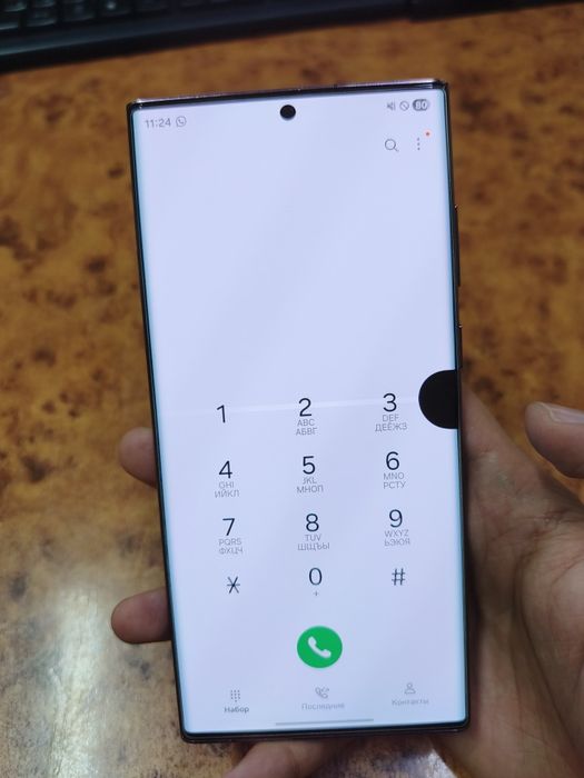 Samsung S22 ultra