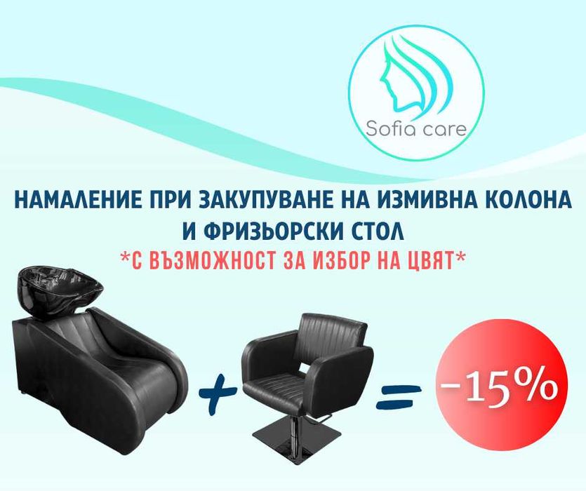 Козметично легло масажни легла оборудване за салони козметични кушетки