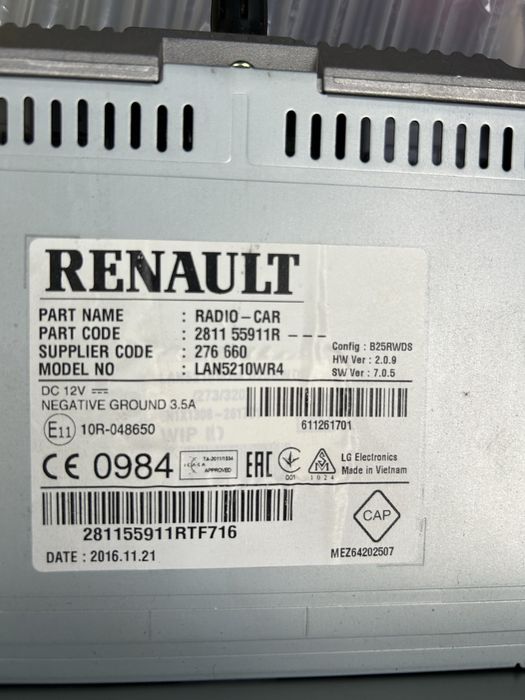 Навигация за Рено Клио 2018г.