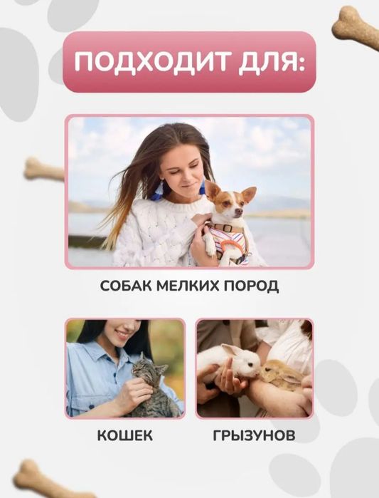 Слинг переноска для кошек и собак