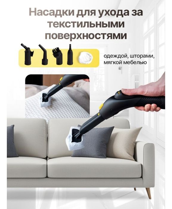 Продам пароочиститель