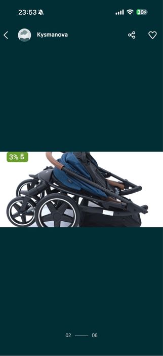 Коляска состояние отличное