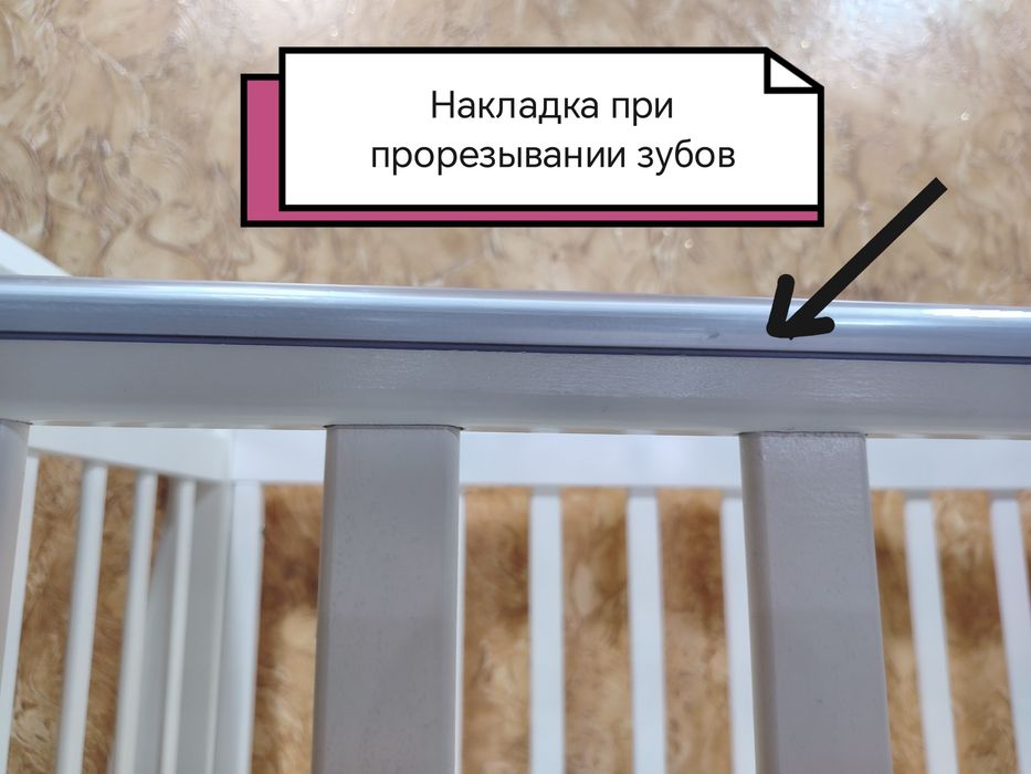 Детская кровать 0-3года