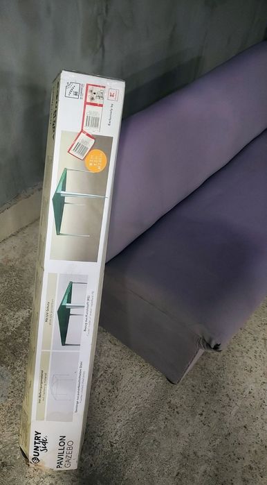 Градинска люлка + Пейка- ракла +Градинска шатра