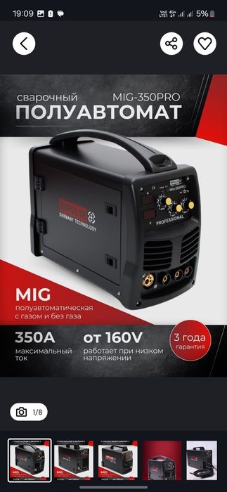 Svarka aparat Impulse kempi svarkala