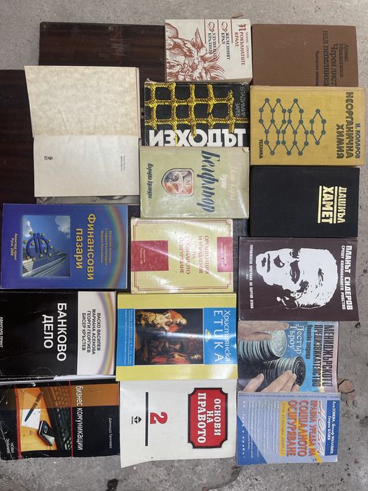 Книги- руска литература