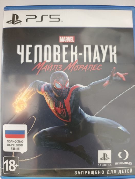 ДИСКИ на ПС4 и ПС5