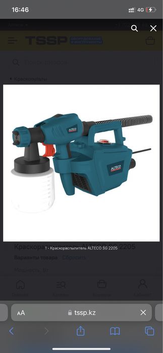 Краскапульт на сутки