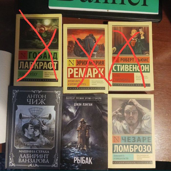 Книги на продажу