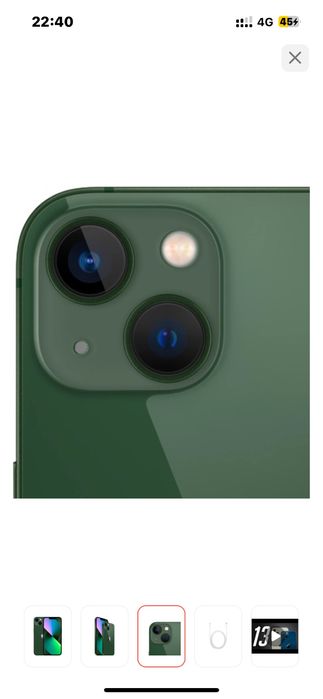 Продам айфон 13 н