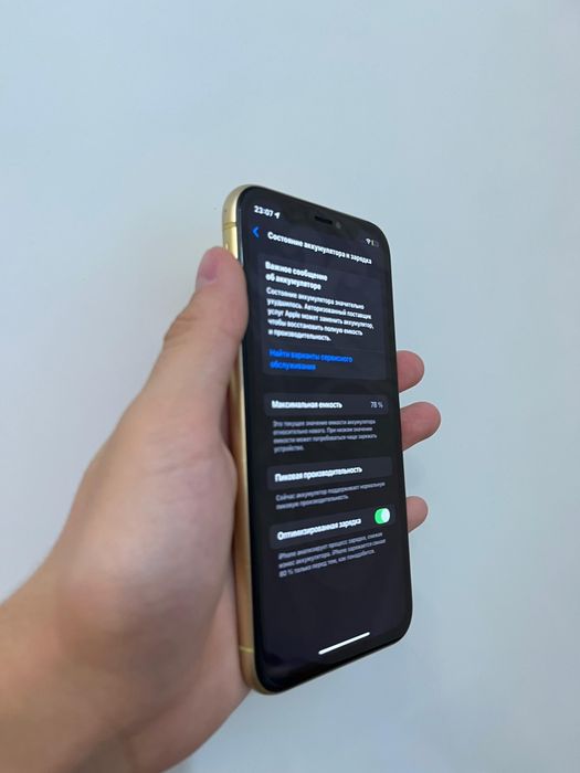 iPhone XR (64 ГБ, АКБ - 78%)
