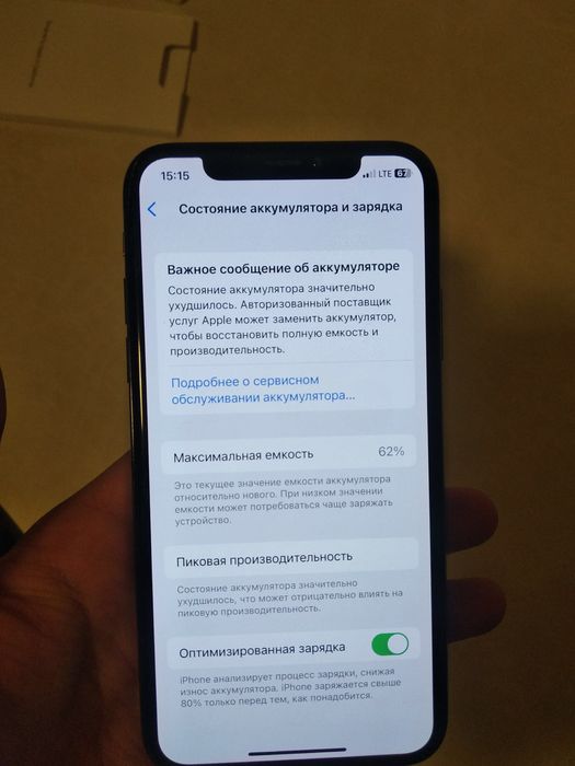 Iphone x 64 tali