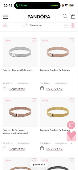 Pandora браслет