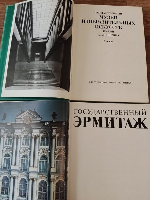 Художественные издания