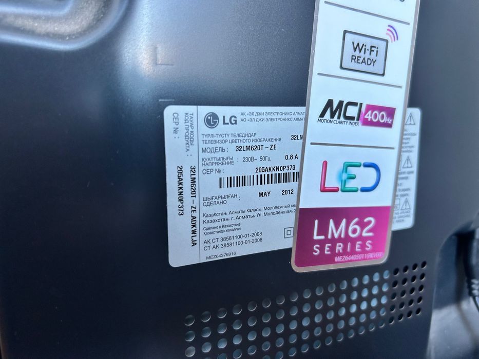 Смарт телевизор LG