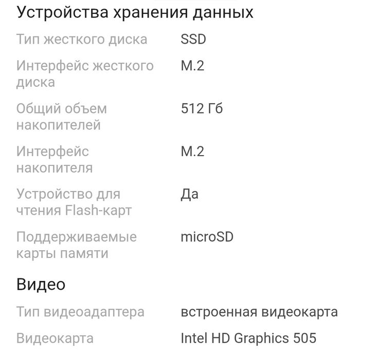 Продам ноутбук Hydra.