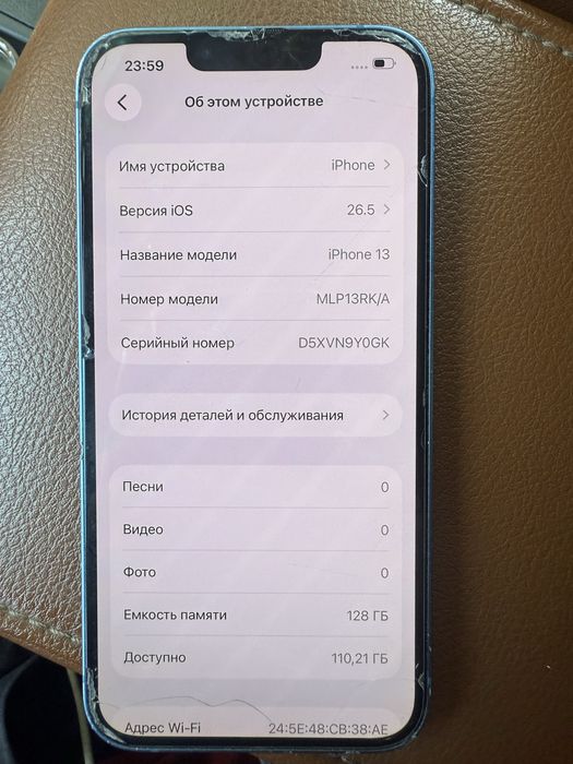 Iphone 13 128gb 74 аккумулятор