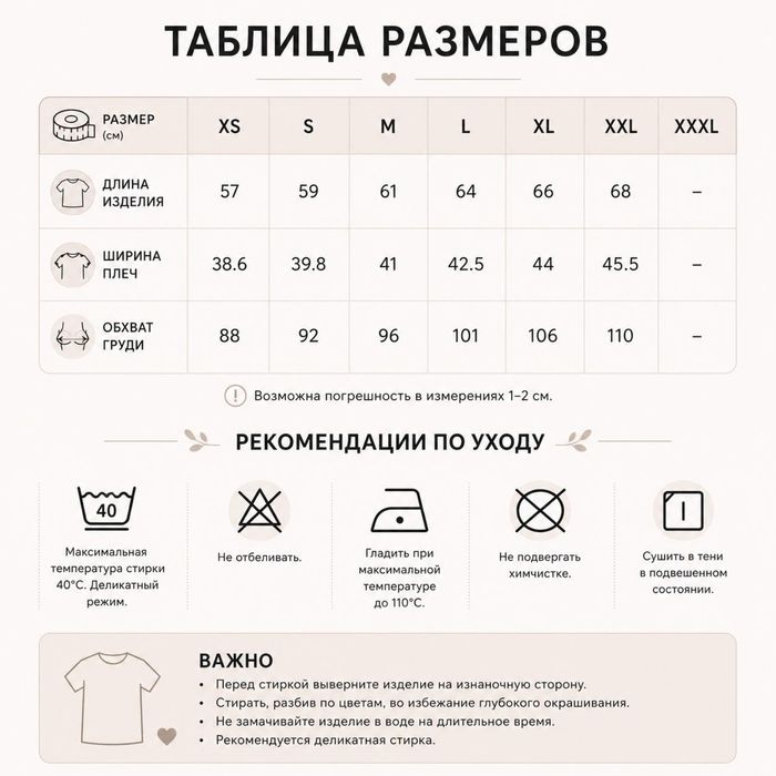 Футболка женская 100% хлопок