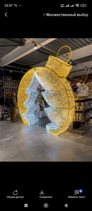 Новогодняя иллюминация украшение фасадов зданий фигуры в ассортименте