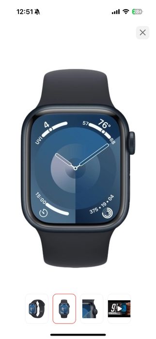 Продам Apple Watch series 9