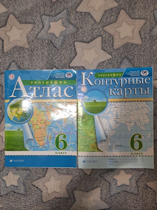 Атлас 6 класс...
