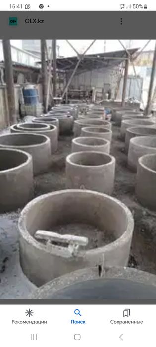 Продажа кольцо битонное ЖБИ доставка