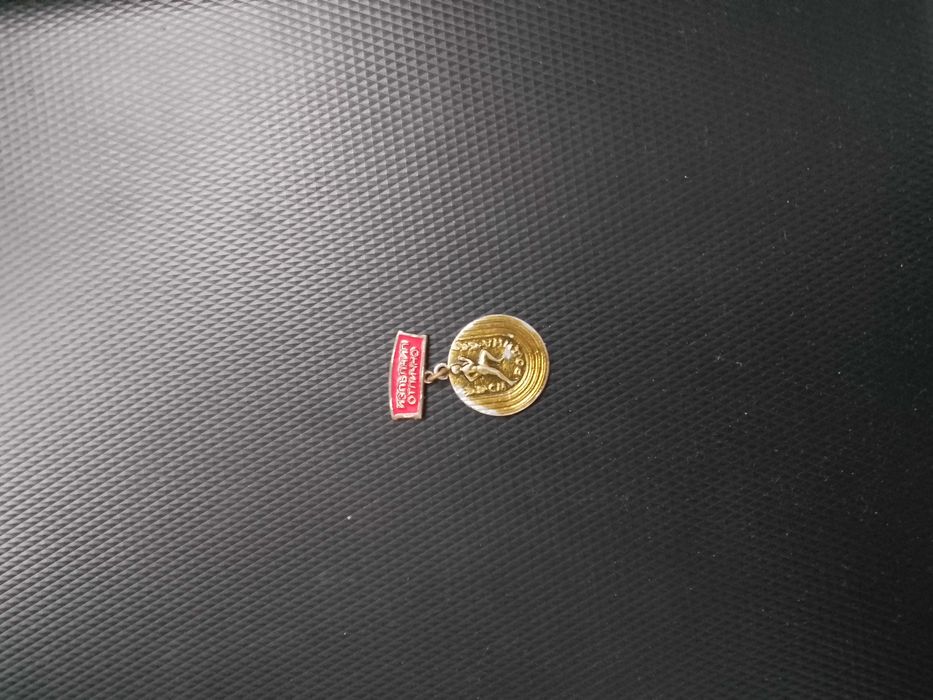 Значка от Соца - "Изпълнил отлично"