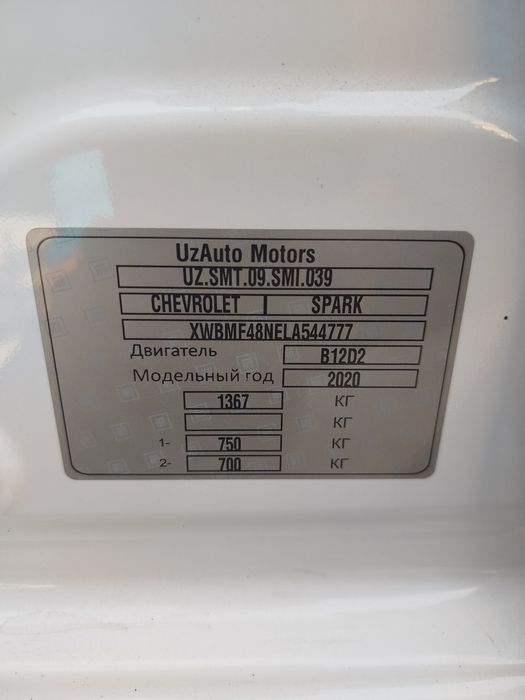 Spark 2020 pazitsiya evro 3