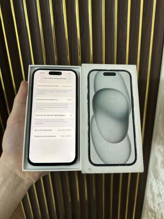 Iphone 15 128 Айфон 15 128