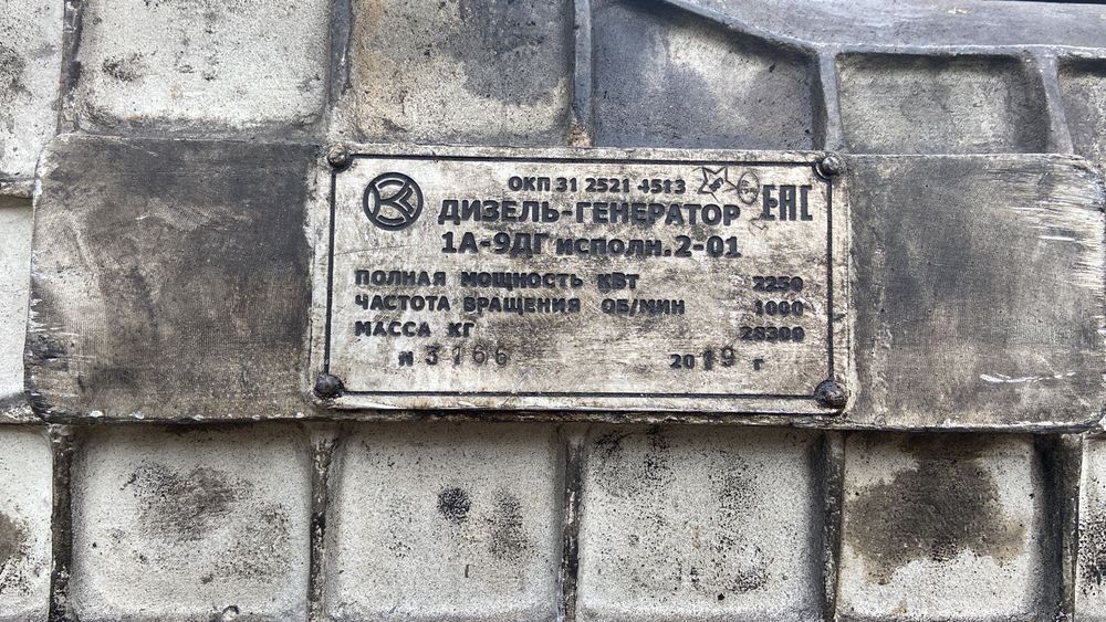 Дизель 1А-9ДГ (1а-5д49)с тепловоза 2ТЭ116