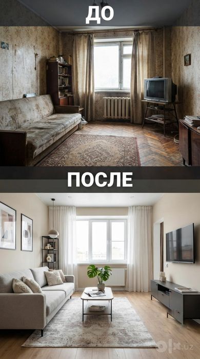 Ремонт квартир в Ташкенте